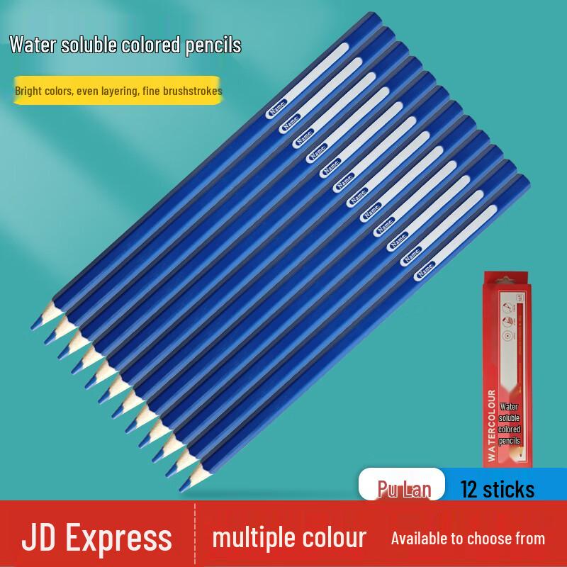 Bing Zhi You Water-soluble Color Pencil 12 Count