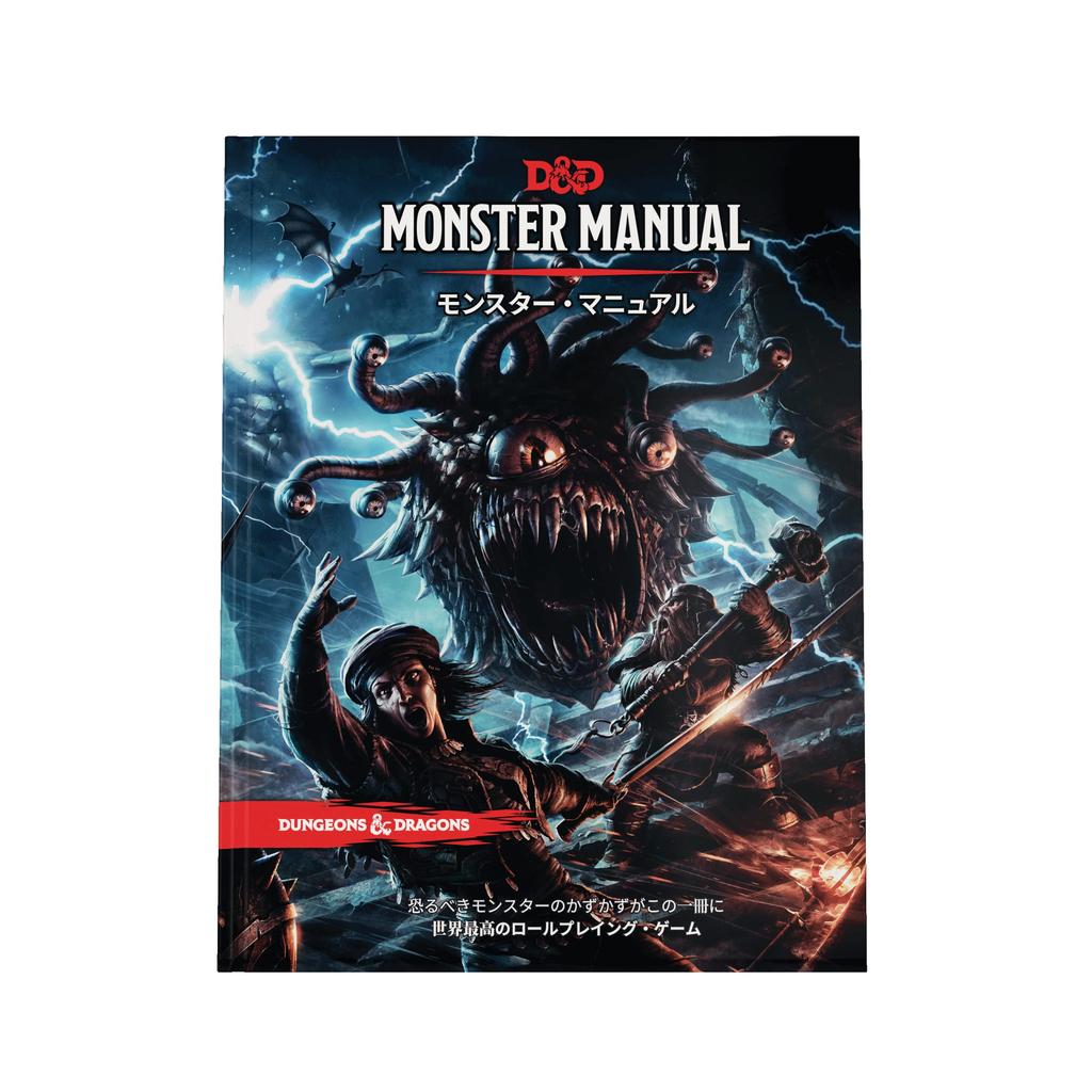 Wizards of the Coast Dungeons & Dragons Monster Manual D&D RPG Role-Playing Game Wizards of the Coast A92181400