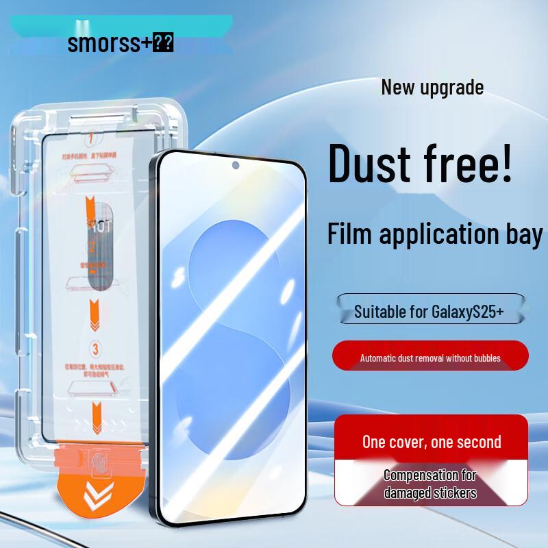 Smorss Folie Ochronne Premium na Ekrany Serii Samsung Galaxy