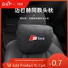For AudiAudi Sline S3 S4 S5 Q3 Q5 Q7 Q8 A3 A4 A5 A6 A7 A8 RS3 RS4 Suede Car Headrest Neck Support Seat Lumbar Cushion Soft Neck