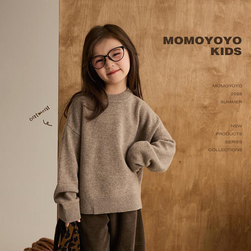 Girls  Lambswool Round Neck Sweater 9