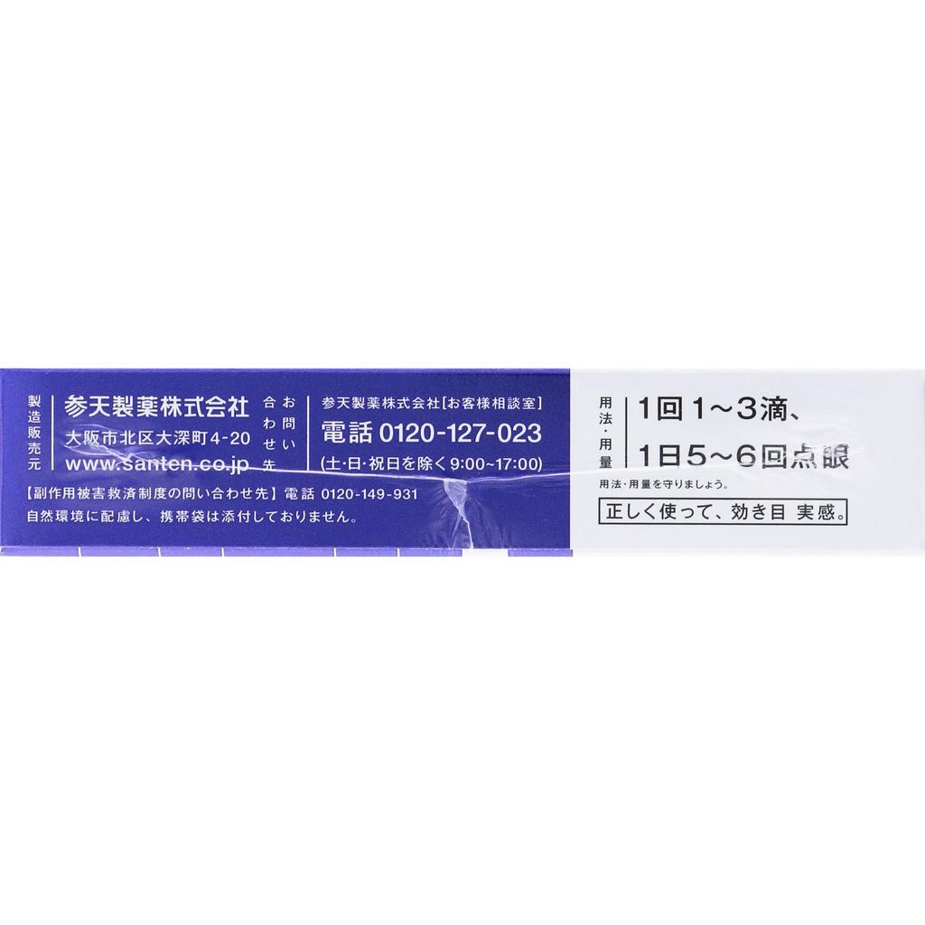 Santen Pharmaceutical Sante Medical Plus Active 12mL Eye Strain & Fatigued Eyes Eye Drops Indications: Blurred vision (e.g., when there is excessive e
