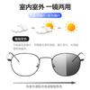 High-end reading glasses for the elderly, multi-focus bifocal reading glasses, anti-blue light reading glasses, new model reading glasses