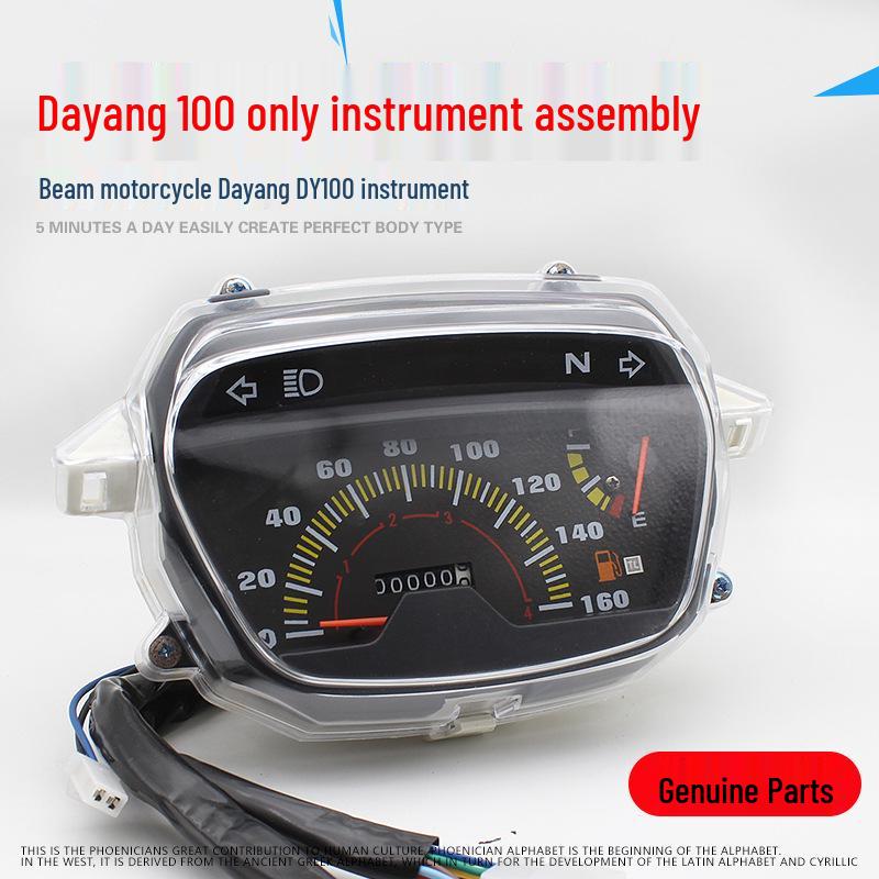 

Приборная панель мотоцикла Dayang DY110: Спидометр, Тахометр, Одометр, Указатель уровня топлива.