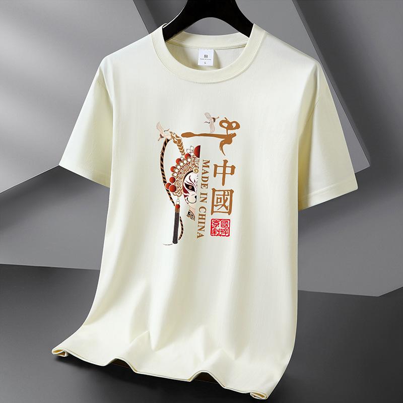 QICED Summer Short-sleeved T-shirt Men's O-neck Trend Bottom Shirt