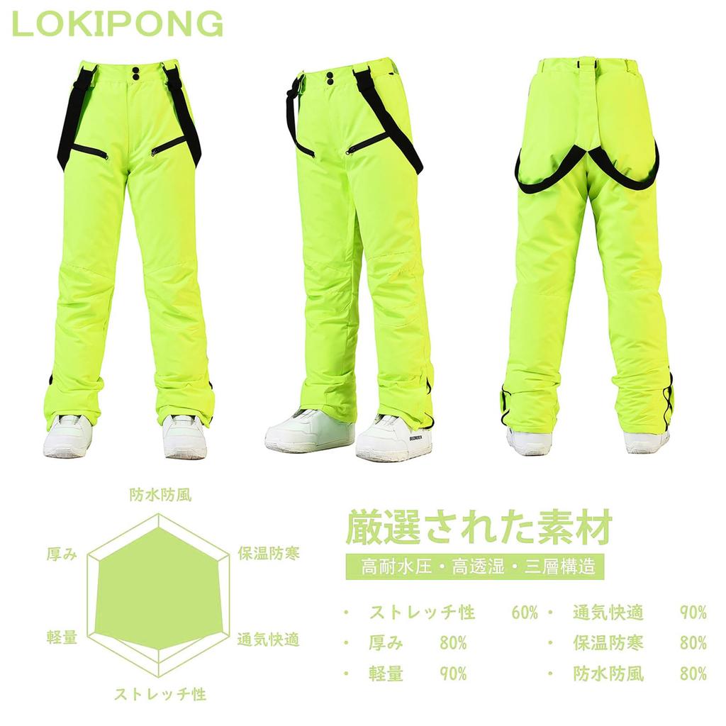 LOKIPONG Snowboard Pants for Men and Thermal Fleece Windproof and with Shovel and Fluorescent Size XS Women, Lining, Waterproof, Suspenders, Green,