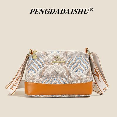 Single Shoulder Crossbody Bag - Fashionable Women's Bag, Middle-aged and Elderly Bag, Mother Bag