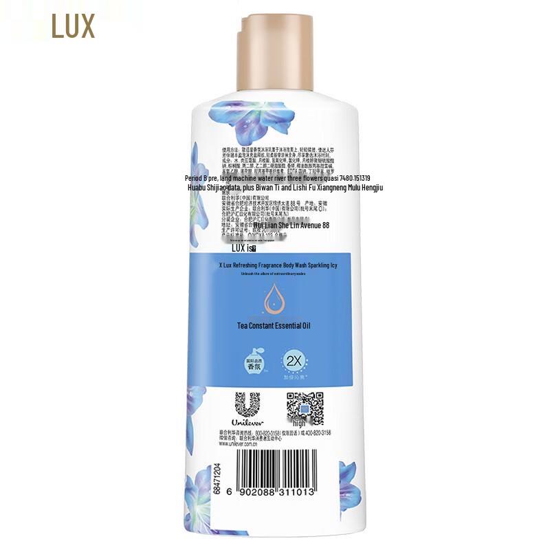 LUX Shining Ice & Enchanting Lotus Shower Gel Set