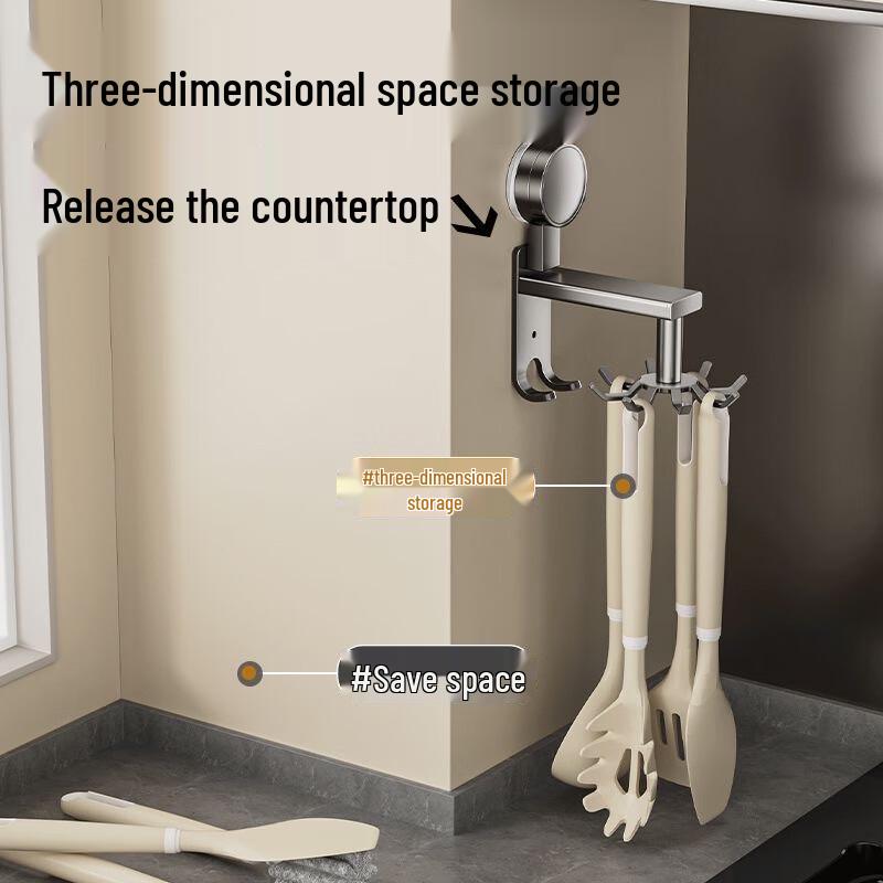 Rotating Suction Cup Kitchen Utensil Hook