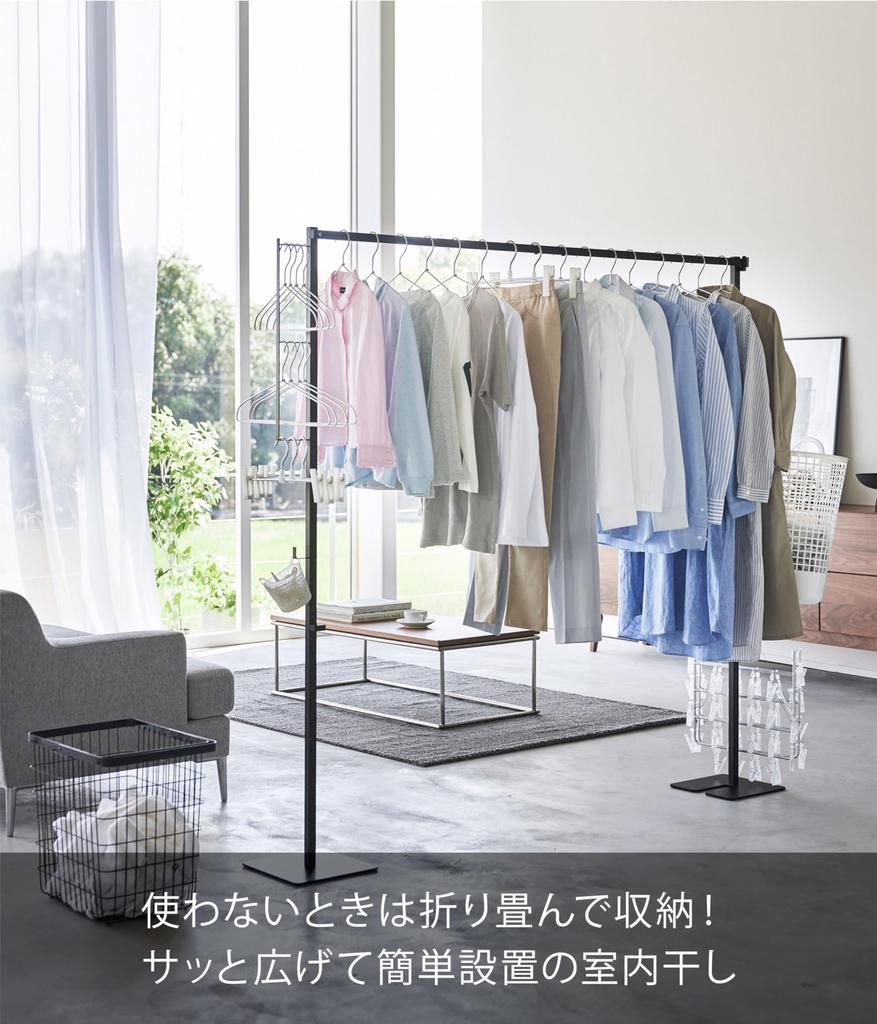 Yamazaki Jitsugyo Folding Indoor Clothes Drying Black When W175 X D25 X H160cm Tower Laundry Drying Compact Storage Easy To Assemble 6620 Used