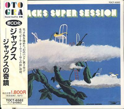 CD JACKS  Jacks Super Session TOCT6582 EXPRESS 1992 Japan Japanese PopRock Used