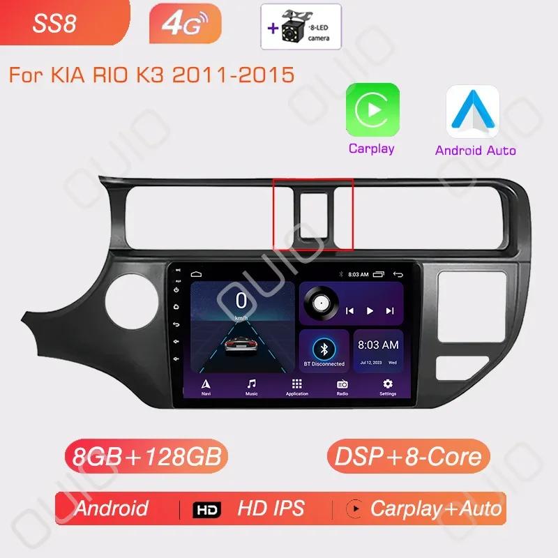 8GB+128GB Carplay Radio For Kia RIO K3 2011 2012 2013 2014 2015 Car stereo Multimedia Player Android Auto GPS navigation 2DIN