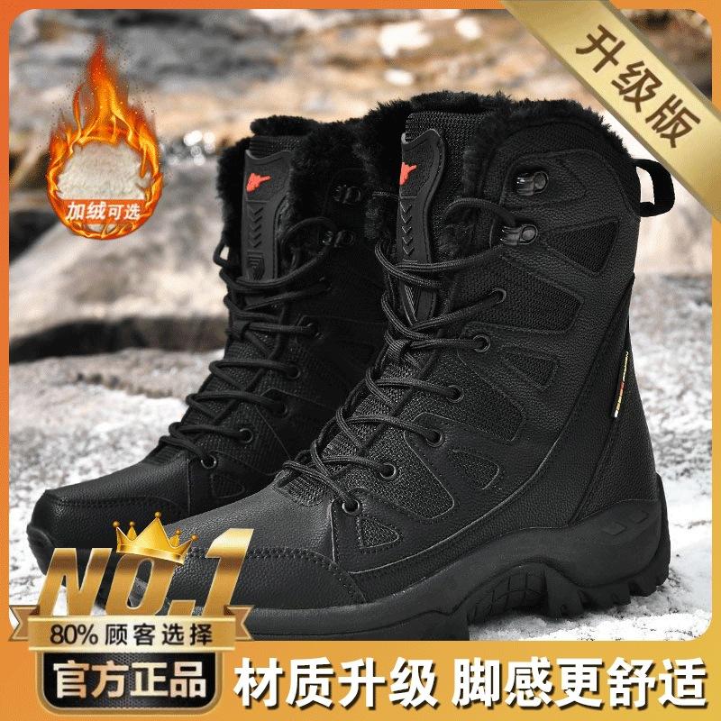 Snow Boots Winter Cold Resistant 40 Fur Integrated Fleece Thickened Warm Large Cotton Shoes
