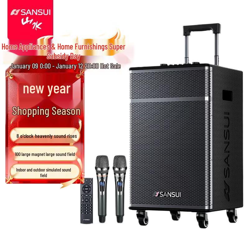 

SANSUI E08 Portable Karaoke Speaker with Dual Microphones