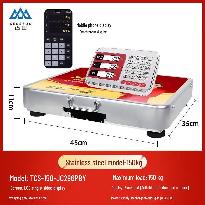

Xiangshan Portable Wireless Commercial Platform Scale