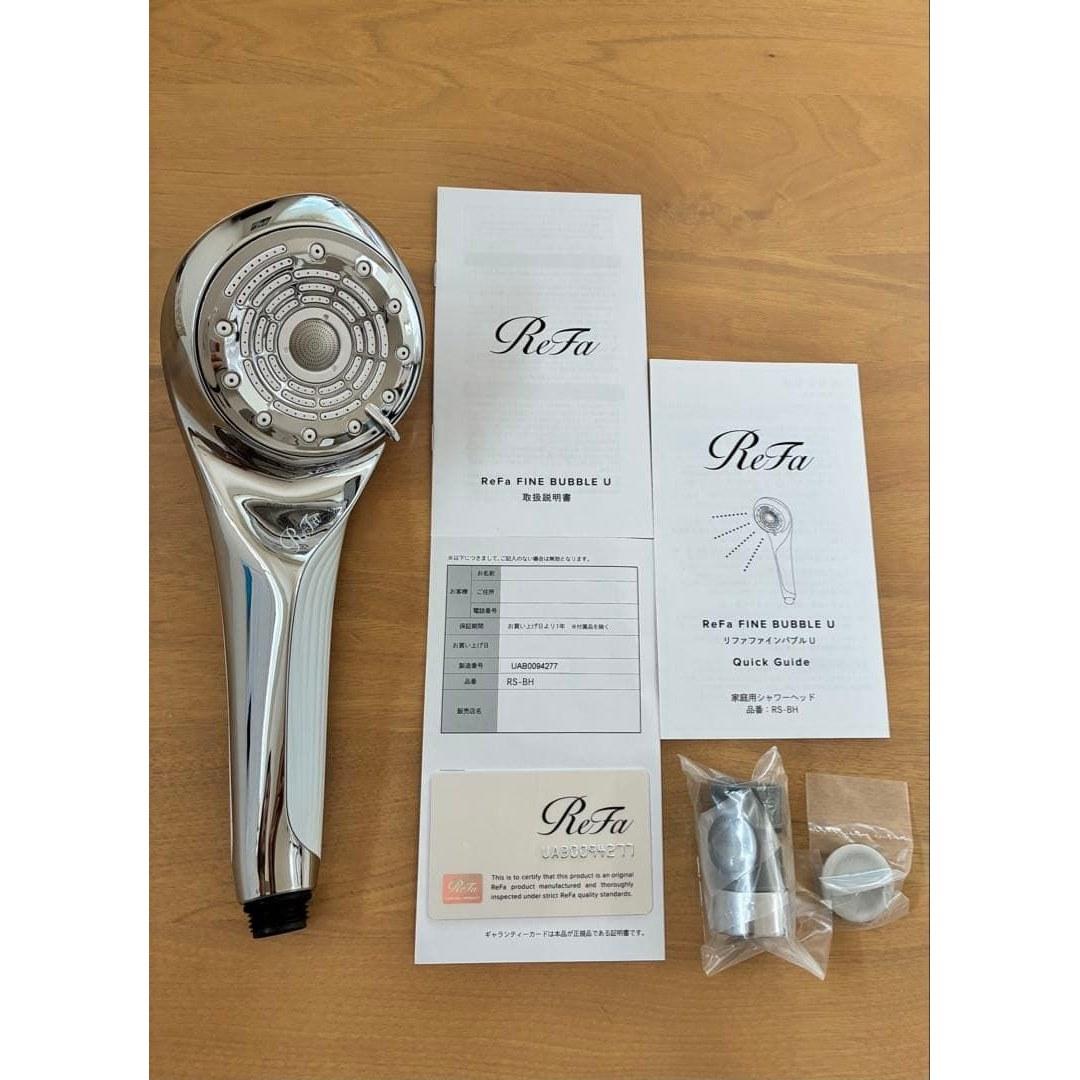ReFa FINE BUBBLE U Shower Head