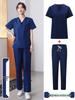 Unisex Short-Sleeve Surgical Gown and Long-Sleeve Workwear Scrub Set - Polyester/Cotton Blend