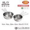 Urushiyama Metal Industry Yukihira for and Lightweight and Easy To Stainless Gas and Induction Made In SG Echino Yukihira Saucepan, 22cm, Simmering,