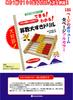 Math Fun Drill (Addition & Subtraction with 100-Bead Abacus)