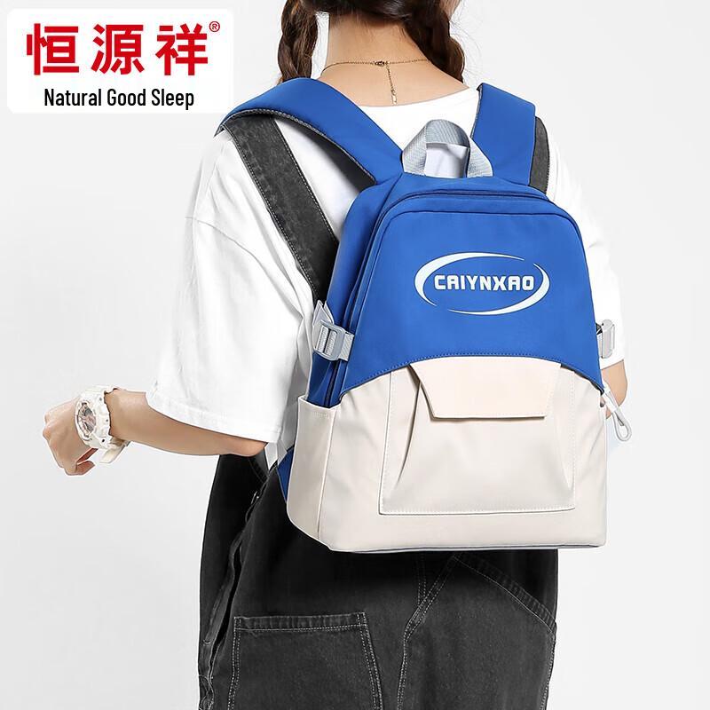 Hengyuanxiang Fashion Lightweight Backpack
