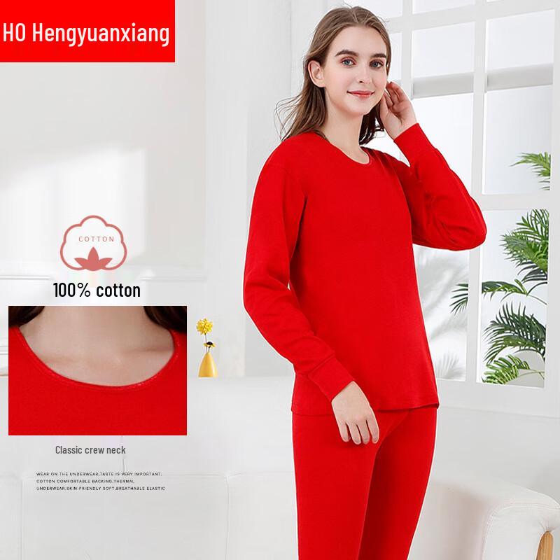 Hengyuanxiang Women's Thermal Underwear Set