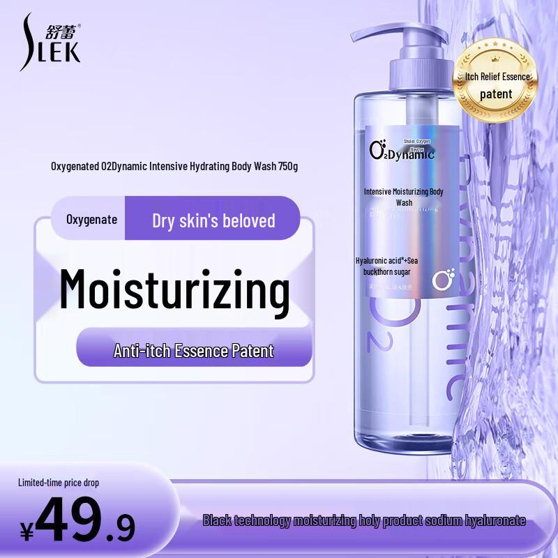 Sunsilk O₂ Dynamic Anti-Itch Dandruff Control Shampoo