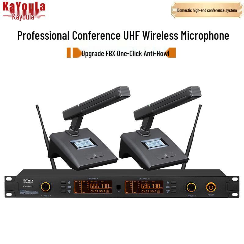 

KaYouLa Conference Microphone System (CN version) Pre-order