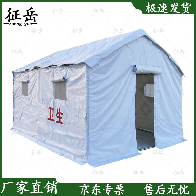 Zhengyue Emergency & Isolation Rescue Tent