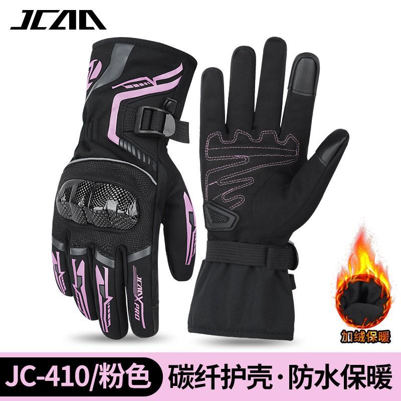 JCAA Winter Motorcycle Gloves Men Women Waterproof Windproof Thermal Lined Cycling Protective Gear Safety