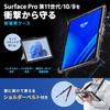 SANWA SUPPLY Shockproof Case for Surface Pro 11th Generation/10/9 (with Shoulder Strap) PDA-SF12BK