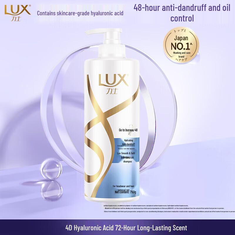 lux Hydrating Anti-Dandruff Shampoo & Shower Gel Bundle