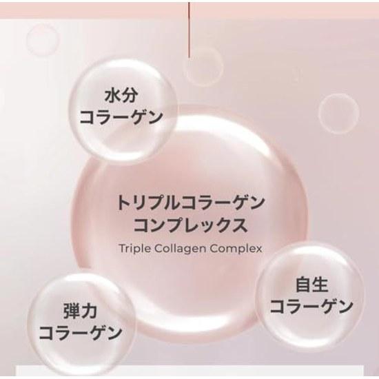 Medikube Mochihada Collagen Toner 4.0 Lotion Wiping Moisture Hydration Moist Dry Skin Combination Sensitive Skincare Korean Cosmetics