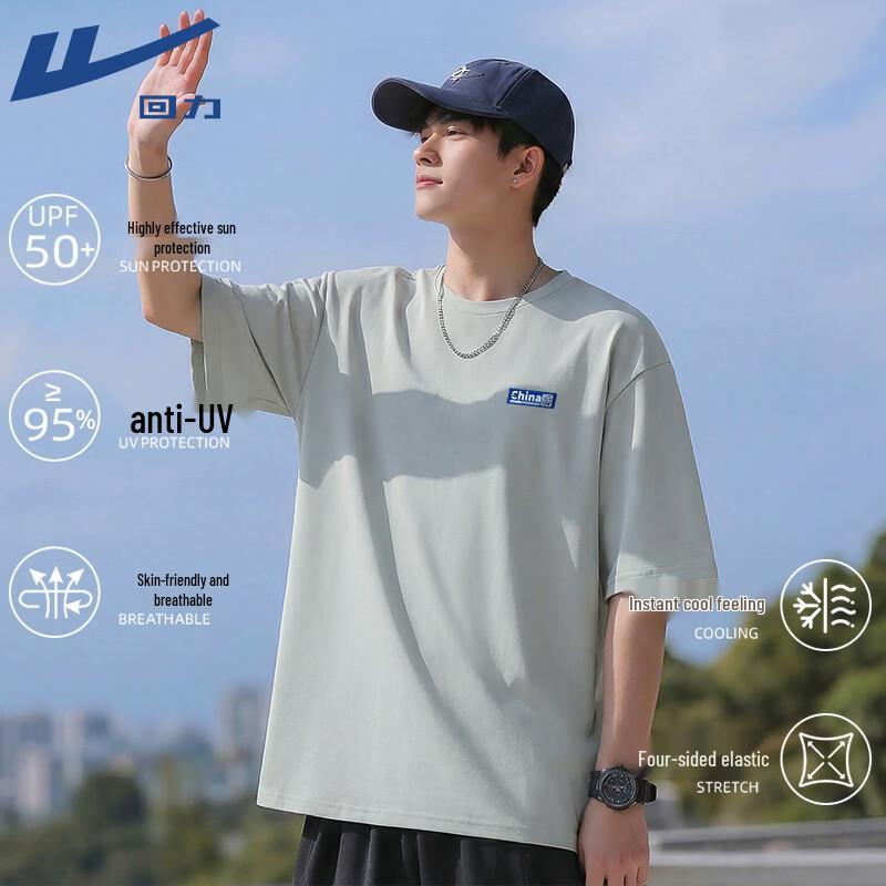 

Warrior UPF50+ Sun Protection Ice-Feel Short Sleeve Sports T-Shirt 2XL