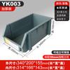 Modular Slanted Opening Parts Bin