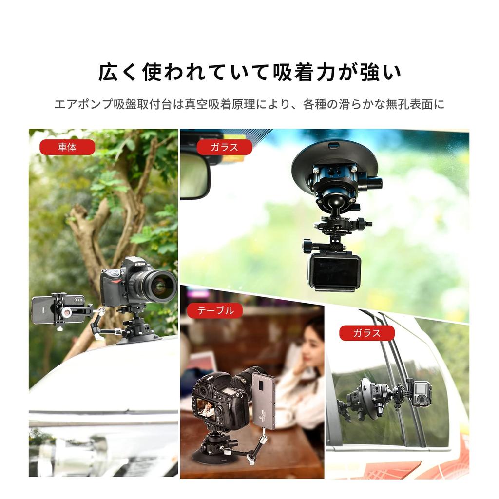 SWFOTO Camera Suction Cup Ball Car Suction Cup Load Capacity 10kg BS-01 Kit, Arca-Swiss Head, Fixed, Mount,