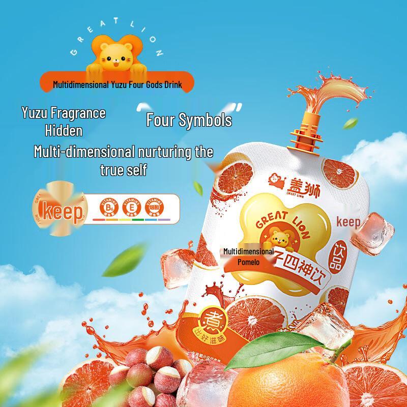 Gai Shi Children's Nutritious Fruit Juice Gift Box