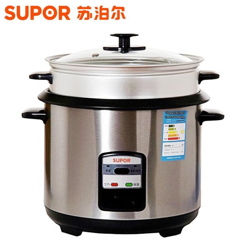 SUPOR 6L Stainless Steel Mechanical Electric Rice Cooker CN plug (adapter included)