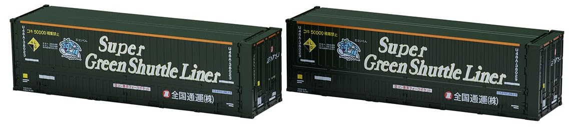TOMIX HO Gauge Private Type Zenkoku Super Green Shuttle Model Railway Supplies U48A-38000 Container, Tsūun Liner, 2-Pack, HO-3148,