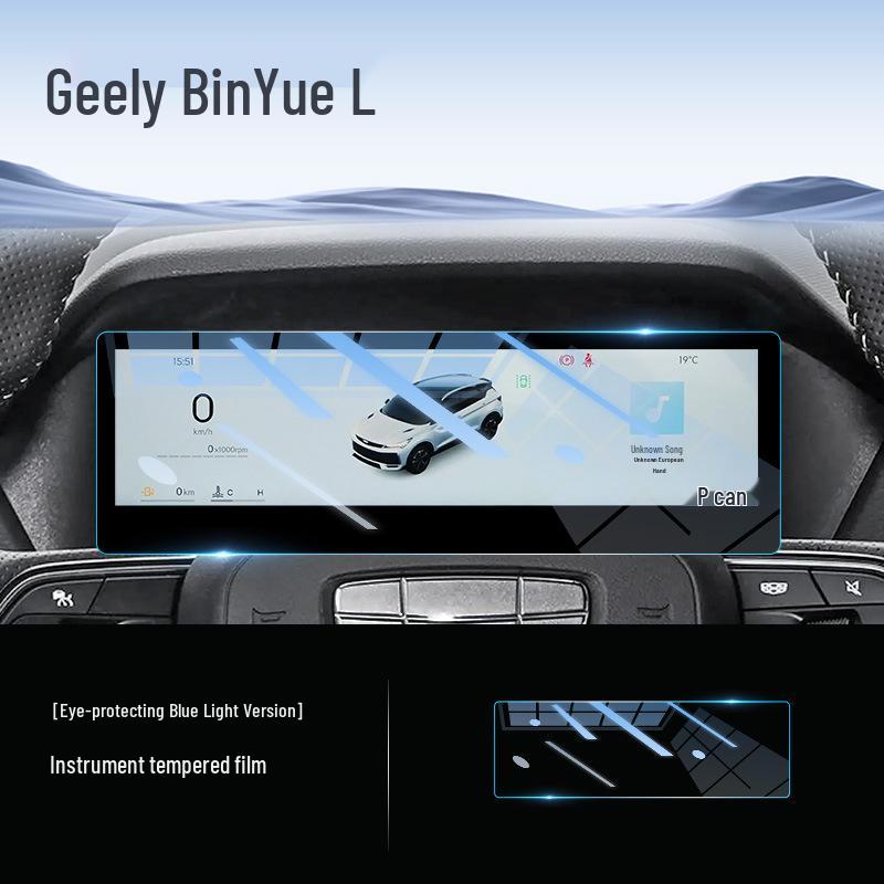 Geely Binyue L Central Control Screen Tempered Film Car Interior Accessory
