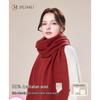 JIUMU Pure Wool Scarf & Shawl