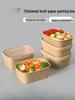 Kraft Paper Square Salad Bowl with Lid