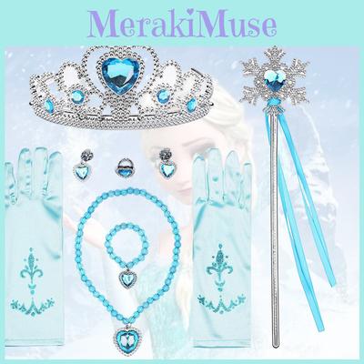Children's Frozen Elsa Princess Plastic Crown Magic Wand Necklace Earrings Bow Gloves Set