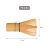 Chasen Hyakuhon-tachi tea utensils bamboo chashaku matcha powder whisk tools ceremony.