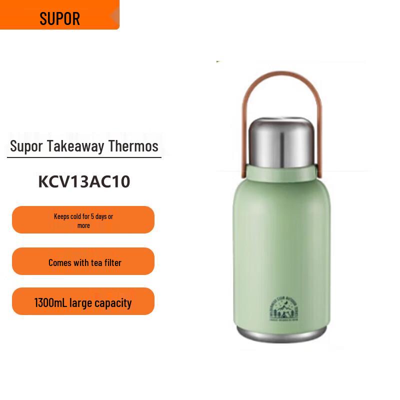 Supor KCV13AC10 1.3L 316SS Вакуумный термопот для путешествий