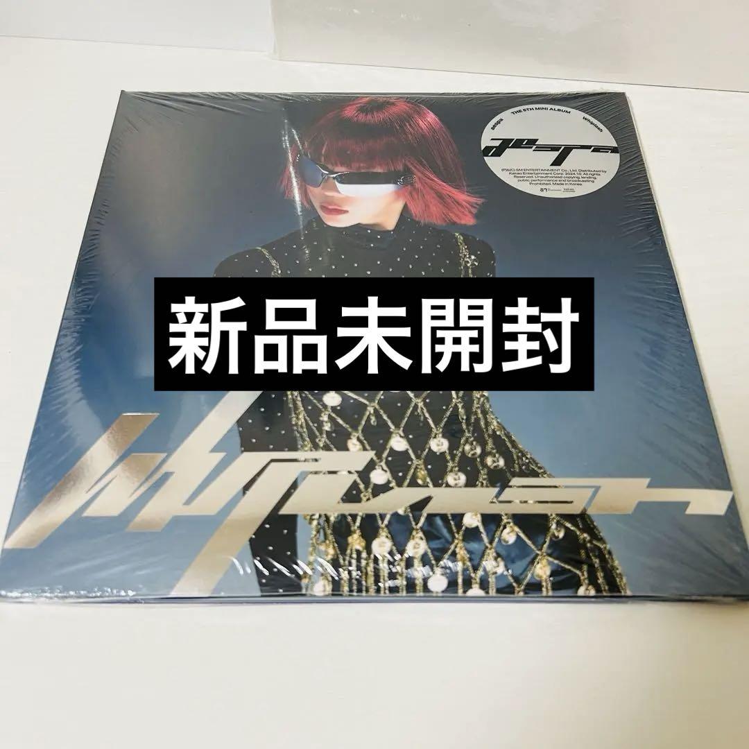 

[USED] aespa whiplash SPEED ver winter