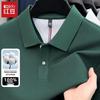 Hodo Men's Summer Pure Cotton Polo Shirt