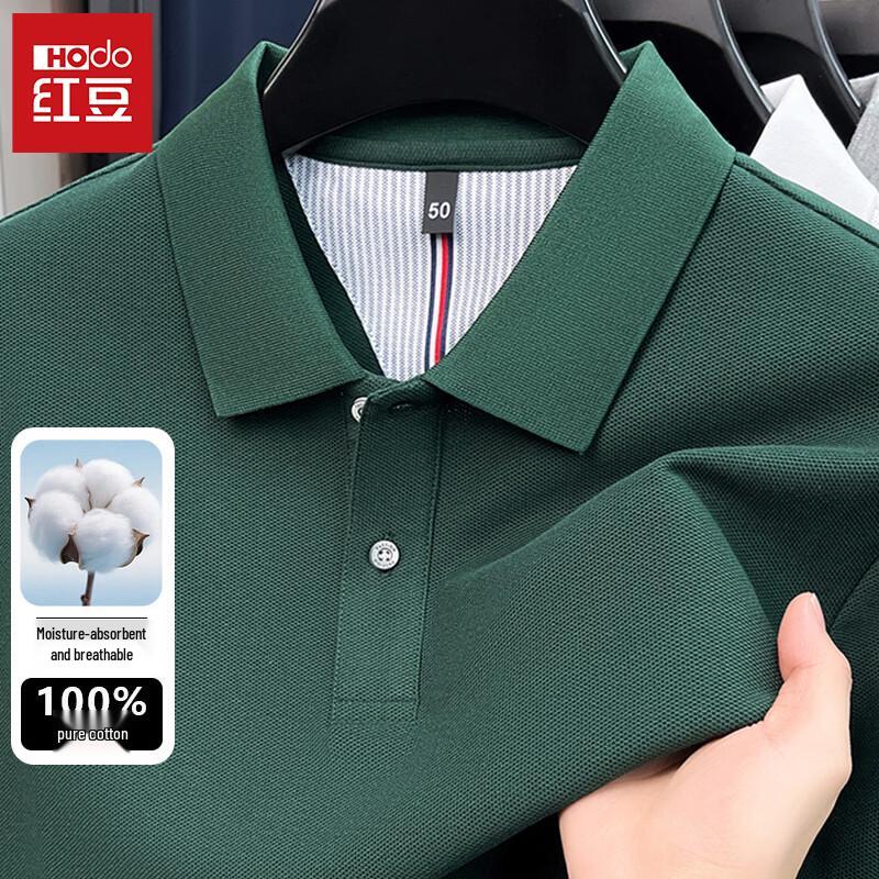 Hodo Men's Summer Pure Cotton Polo Shirt