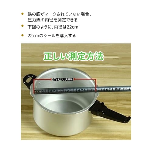 Náhradní silikonový těsnicí kroužek pro tlakové hrnce, Vyměňuje se každých 18-24 měsíců, Pasuje na hliníkové tlakové hrnce, Snadno se čistí (22 cm)