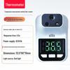 Yuwo Smart Voice Non-Contact Infrared Thermometer (CN Version)
