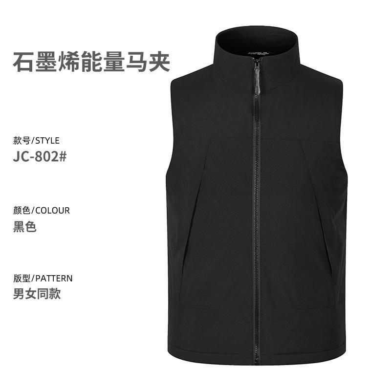 New Graphene Polyester Hot Fleece Cotton Vest Women's Same Thermal Vest Work Wear Cotton Vest Sports Vest
